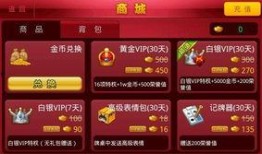 疯狂斗地主最新爆料视频